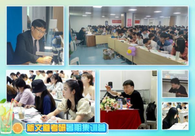 2023-2024年度云南考研培訓(xùn)機構(gòu)綜合評估與推薦